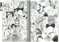 [Funabori Nariaki] Youiku [Incomplete]