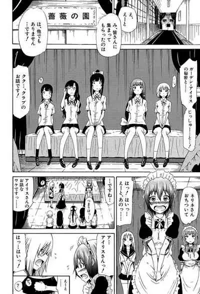 Bishoujo Club Jou
