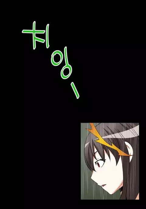 Love Parameter Ch.1-67