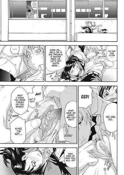 Taihen Yoku Dekimashita? | How Good Was I