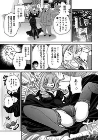 [Matsutou Tomoki] The Rumoured Hostess-kun