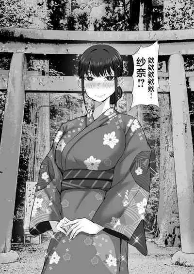 Ore no Joukyou Seiseikatsu 12 "Ichi Shuunen Sai" | 我的上京性生活12 "夏日的回忆篇"