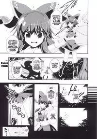 (C84) [Haitokukan (Haitokukan)] Touhou Jikan Hakurei Reimu (Touhou Project) [English] [naxusnl]