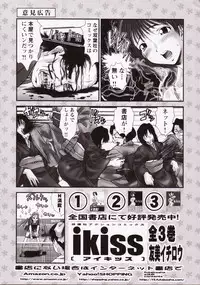 [A-office (Yumi Ichirou)] Kikan Tomomi Ichirou Dai 5 Gou 2003 Nen Haru Gou | Tomomi Ichirou Quarterly 2003 Spring Issue (Dead or Alive)