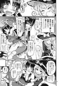 (SC65) [Honoji (Puuakachan)] Ginsunago no Pinball! (Touhou Project)
