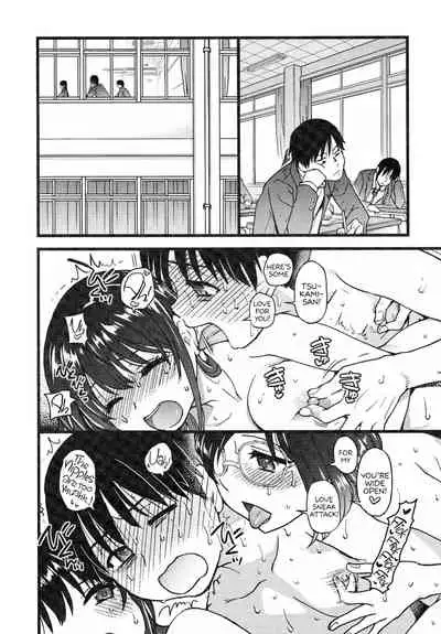 [Shiwasu no Okina] Please! Freeze! Please! [English] [Decensored]