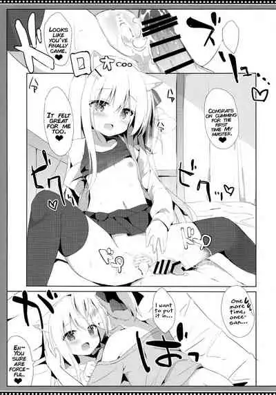 (C94) [DOGYEAR (Kujou Danbo)] Goshujin-sama to Koinu no Midareta Seikatsu 4-kame [English] [xinsu]