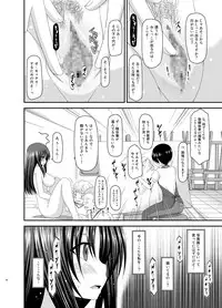 [valssu (Charu)] Roshutsu Shoujo Nikki Soushuuhen 2 Satsume [Digital]