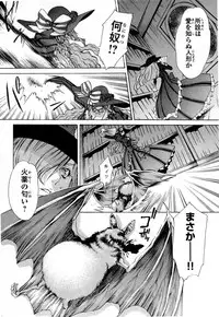 Gekkou no Carnevale Vol.2 [Shimokura Vio x Sumita Kazasa x Nitroplus]