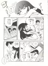 [Hoshino Fuuta] Kiri no Naka no Shoujo