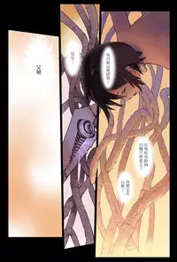 [Orange Bullet (Hanainu)] ORANGE 14-2 [Chinese]