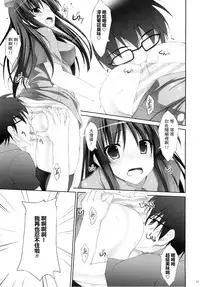 (C79) [r.i.s factory (Ruschuto)] Tokimeki!! NURSE (K-ON!) [Chinese] [最愛路易絲澪漢化組]