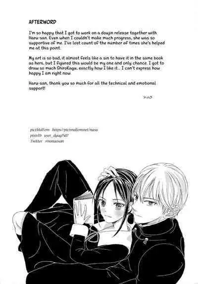 Shirogane Miyuki wa Mite Mitai | Miyuki Shirogane Wants to See