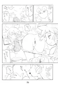 (C89) [Okosama Lunch (Nishinozawa, Hirayan)] Okosama Lunch Box (Fun Fun Pharmacy)