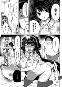 COMIC ExE 15 [Digital]
