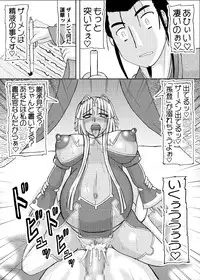 [Kyoten Heichou (Iwai Takeshi)] Koihara Musou (Koihime Musou) [Digital]