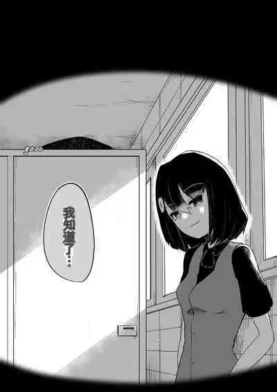 Toile no Hanabirako-san