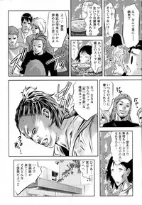 ANGEL Club 2016-02