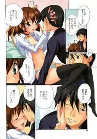 COMIC SIGMA 2010-05 Vol.44