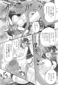 [Kamitou Masaki] Seirei Tokusou Fairy Saber W - Shitsurakuen