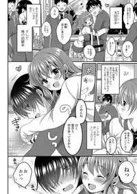 [Anthology] Gekkan Web Otoko no Ko-llection! S Vol. 03 [Digital]