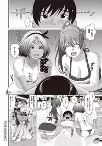 COMIC Ananga Ranga Vol. 38