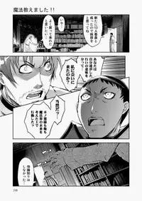 COMIC AUN 2010-08 Vol. 170 [Digital]