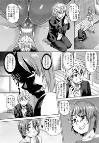 COMIC AUN 2013-07