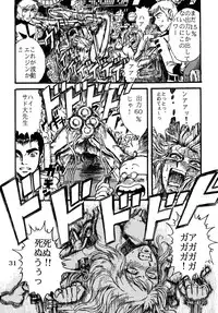 (C68) [Otaku no Youjinbou (Yamaura Shou)] Youjinbou Otaku Matsuri (Space Battleship Yamato) [Digital]