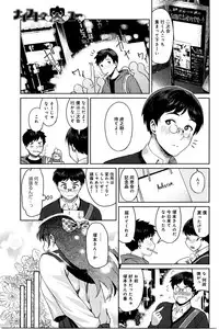 COMIC Anthurium 033 2016-01