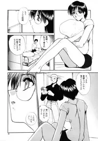 [Itaba Hiroshi] Sonna koto nai yo