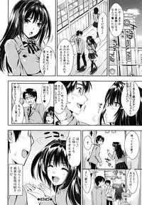 [Kojima Saya] Gakuen Seikatsu
