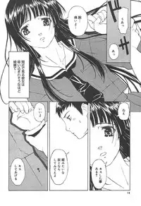 [Anthology] [2004-06-10] COMIC MEGAPLUS Vol.09 (2004-07)