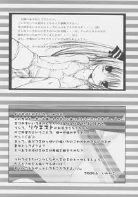 (C68) [MINT BLUE (MOYURU/n)] OVER DRIVE KOOH STYLE SIMAx2 MIX (Sukatto Golf Pangya)