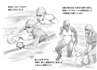 [pink-noise (Mizuiro Megane)] Mama Shot-ime - Tropical Hen [Digital]