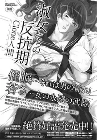 COMIC Megastore Alpha 2015-01