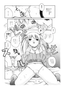 [Kanou Soukyu] Koisuru Gakusei