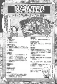 COMIC MUGA [2004-11] Vol. 15