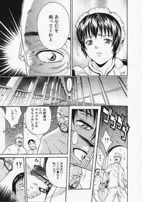 [Kanata] Fantastic All Stars