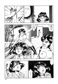 [Yoshino Shiho] Immoral na Houkago