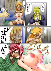 [Nightmare Express -Akumu no Takuhaibin-] Yokubou Kaiki Dai 253 Shou - Ero You Ryoujoku Gekijou VI Bakunyuu Celeb Oyako Jigoku Houfuku Rape season.3-