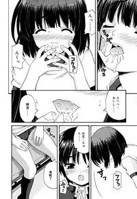 [Kaishinshi] Koi no Iro