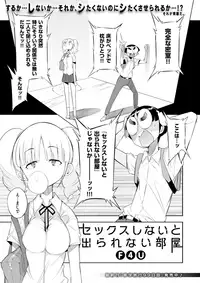 COMIC X-EROS #57 [Digital]