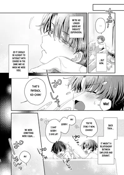 Katakoi Engage - Chapter 1