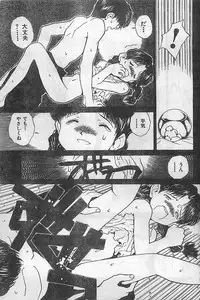 COMIC Zero-Siki No.4 1998-04