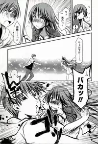 [Ponkotsu Works] Colorful Harvest