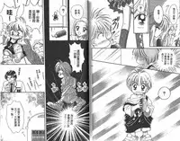 Majo no Lesson