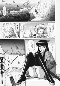 [Captain Kiesel] Magnum Flesh!