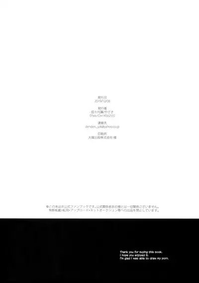 Imi o Sasuna Riyuu o Touna | Don't Look for Meaning, Don't Ask for a Reason