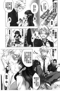 [Vanilla] Melting Ice Cream [Chinese]